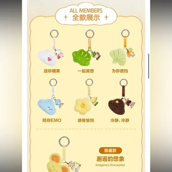 Dimoo- Calm down keychain - Picture 10 of 10